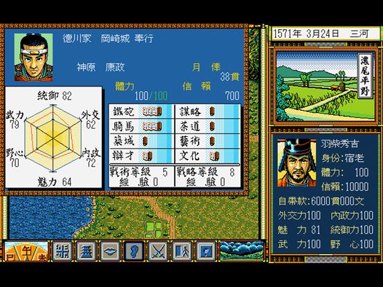 太阁立志传5攻略丰臣,丰臣秀吉游戏人物