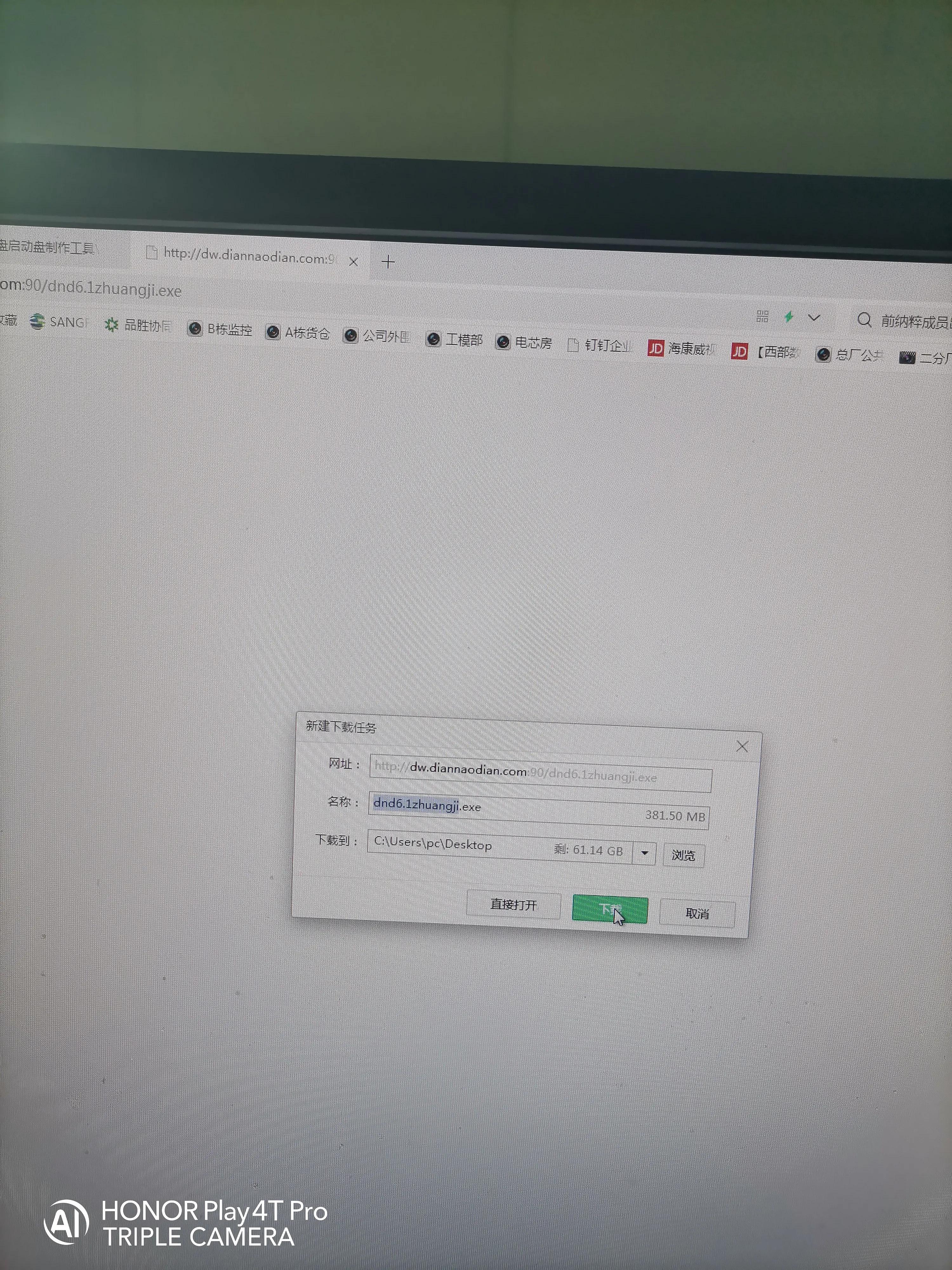 montereyu盘启动盘制作教程,u盘启动盘制作