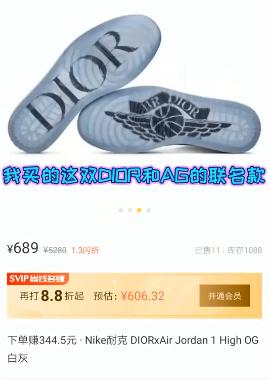 dioraj1低帮,高版本dioraj1