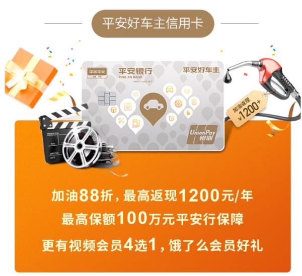 车主卡哪个银行的额度最高,车主卡哪个信用卡比较好