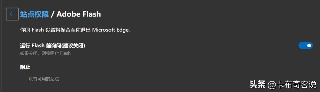 chrome不再支持flash怎么办,chromeedge何时替换edge