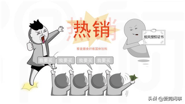 东莞法院揭秘微商“杀猪盘”——演技好不好全靠套路