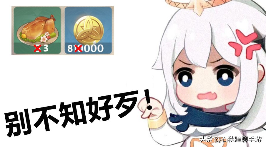 原神新手应该知道的7个小技巧,原神新手应该知道的七个简单技巧