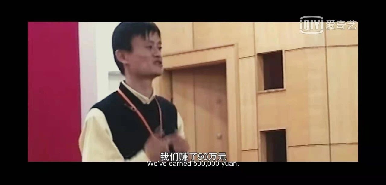 曾为马云放弃百万年薪的人,马云创业纪录片国语版