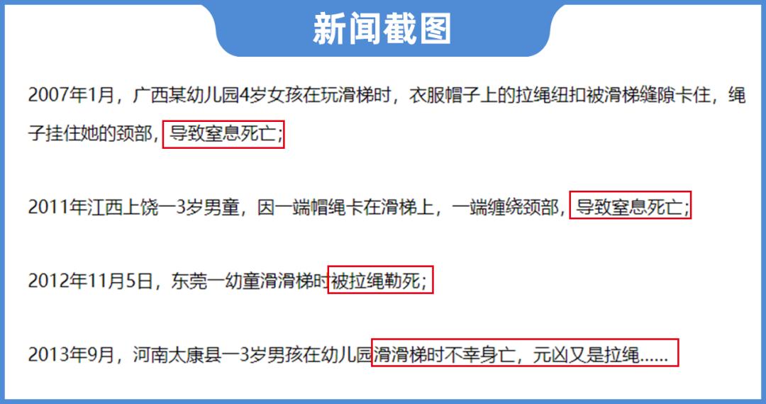 所有家长注意啦，买童装前，一定要避开这些坑