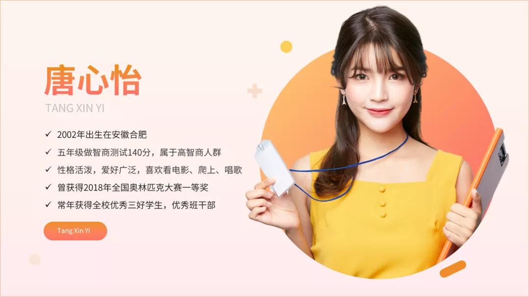 领导个人简介ppt,领导人物的ppt怎么做