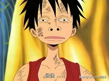 海贼王的六大顶级角色,盘点海贼王实力隐藏最深的三人