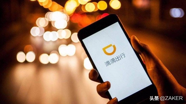 滴滴拼车司机停止拼车怎么计费,滴滴拼车和快车有什么区别