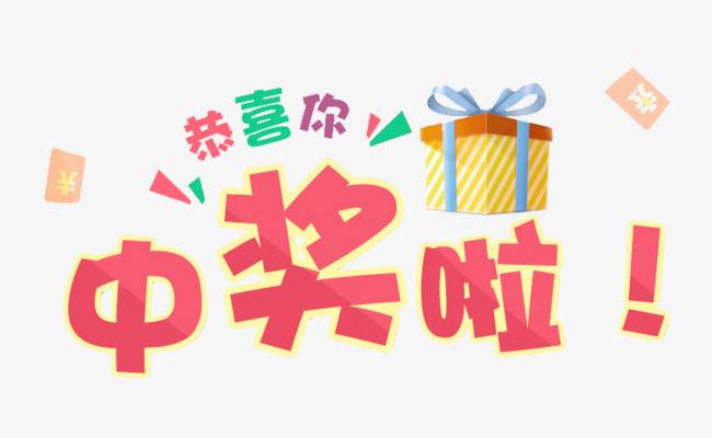 彩票有没有可能是个骗局,彩票那么难中奖为什么还会有人中