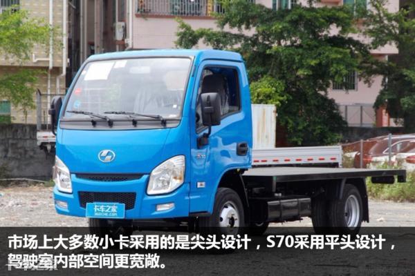 113马力+4.05米长货箱,跃进小福星S70小卡不一般