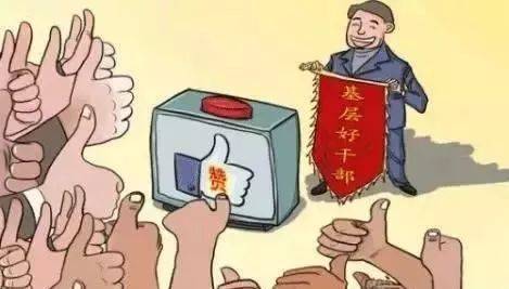 各地村干部薪资待遇标准出台,最新村干部工资待遇山东省