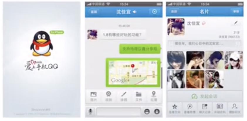 这里有手机QQ刚诞生的界面，以及接下来10年的界面进化图