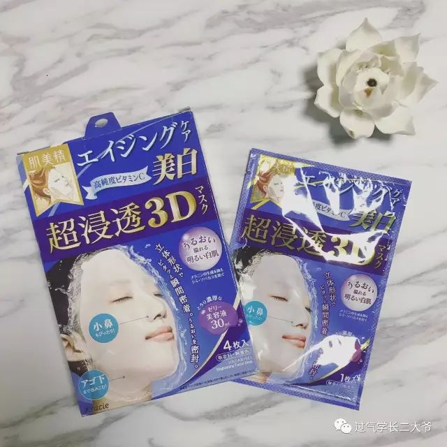 贴片面膜混油皮推荐,混油皮毛孔粗大贴片面膜测评推荐