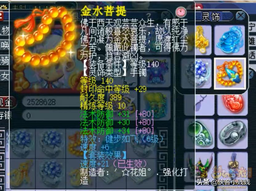 175群雄16进8,175群雄16强硬件