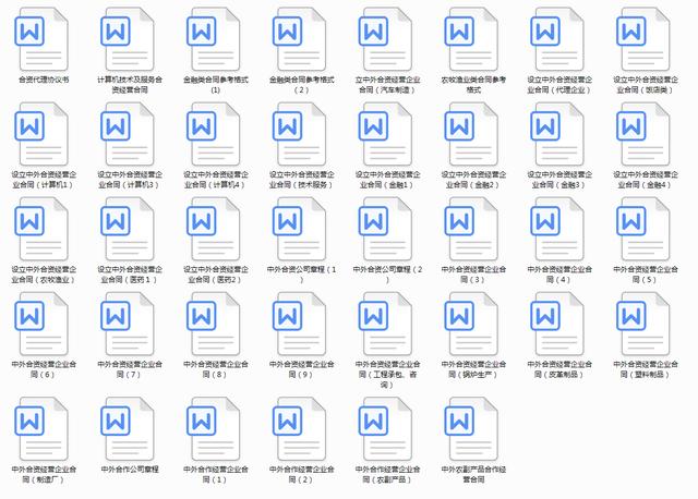 有关工程合同模板合集9篇,最新建筑承包合同书模板
