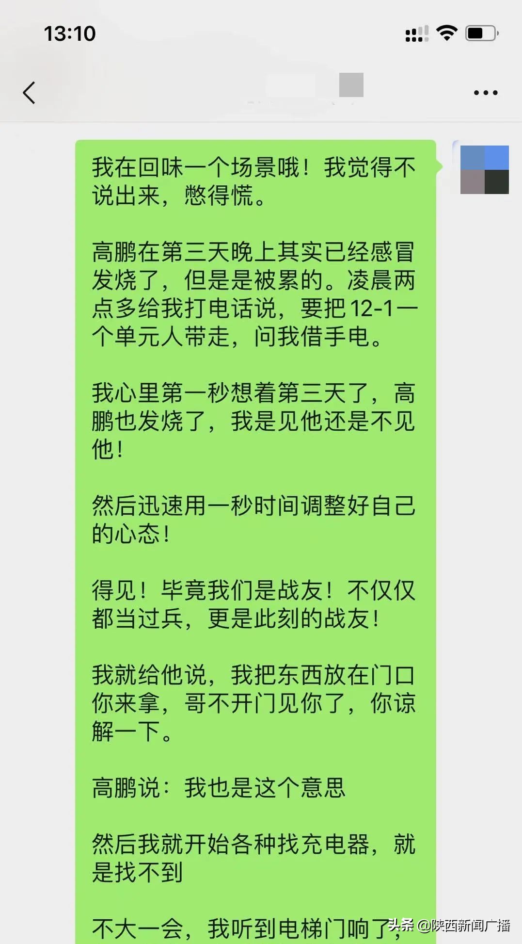 曲江南苑解封最新通报,西安隔离小区啥时候解封