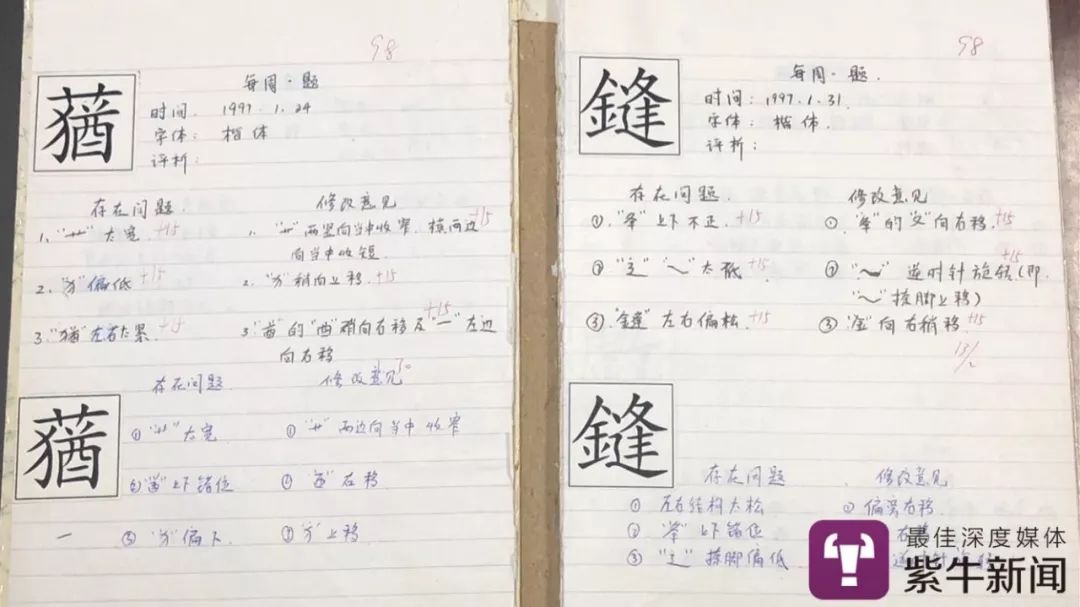 常州“扫地僧”公司：当地无人知却名震硅谷，产品我们都在用