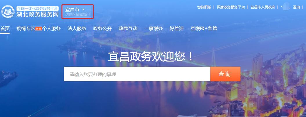 如何在官网打印社保证明,在网上办理社保证明的步骤操作