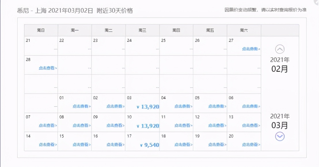 台湾转机回大陆入境最新规定,台湾开放入境转机