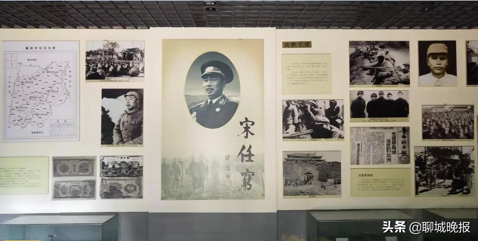 *任穷宋**在莘县杨庄创办抗战医院