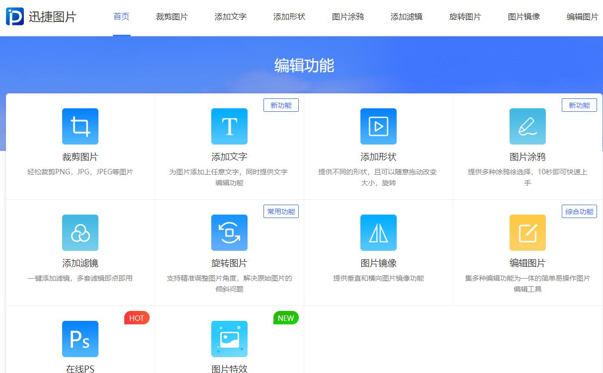 ppt中的图片为什么复制后不清晰,ppt中的图片常用的处理方法