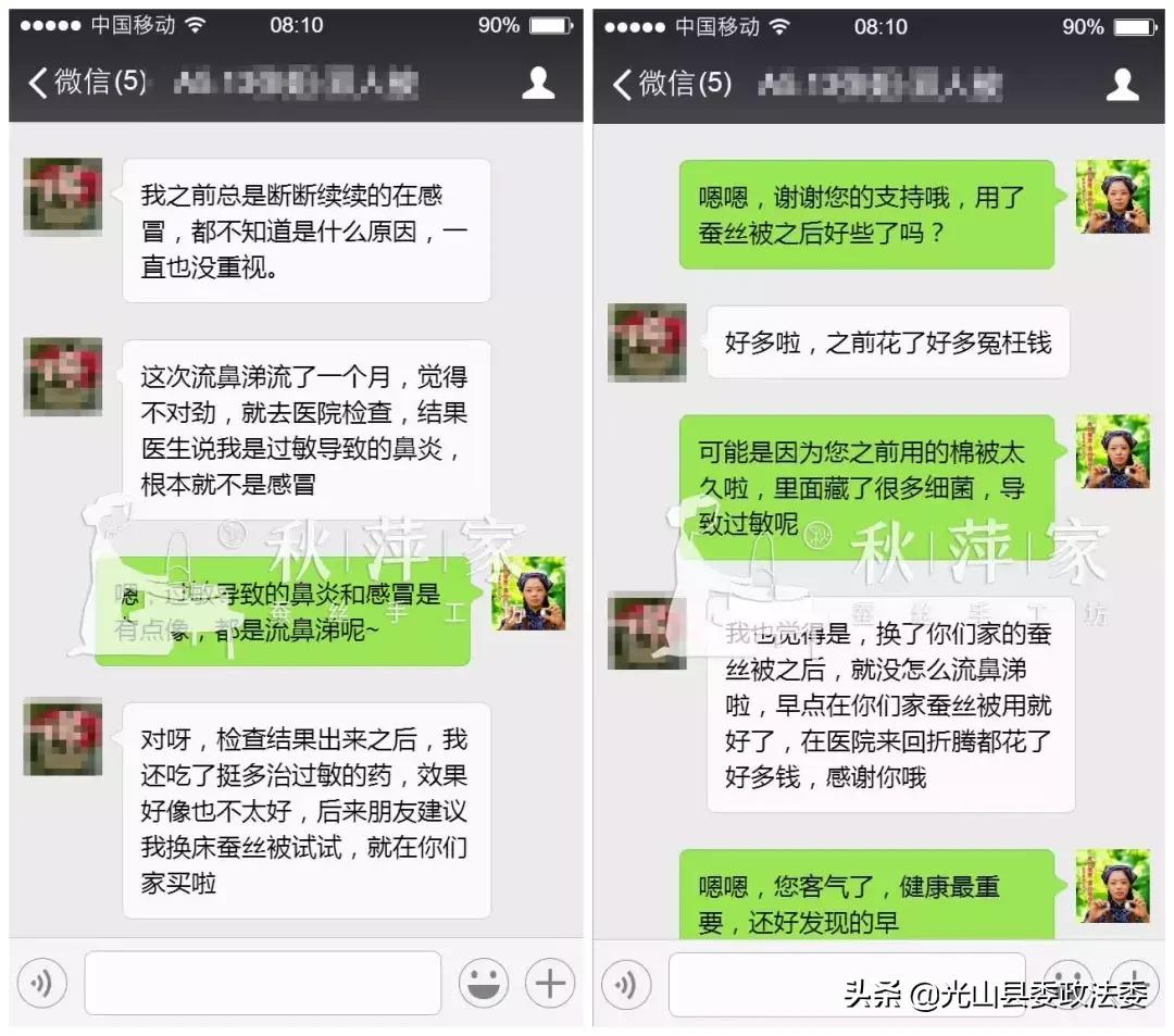 长期盖蚕丝被有什么危害 (长期盖蚕丝被被曝光)