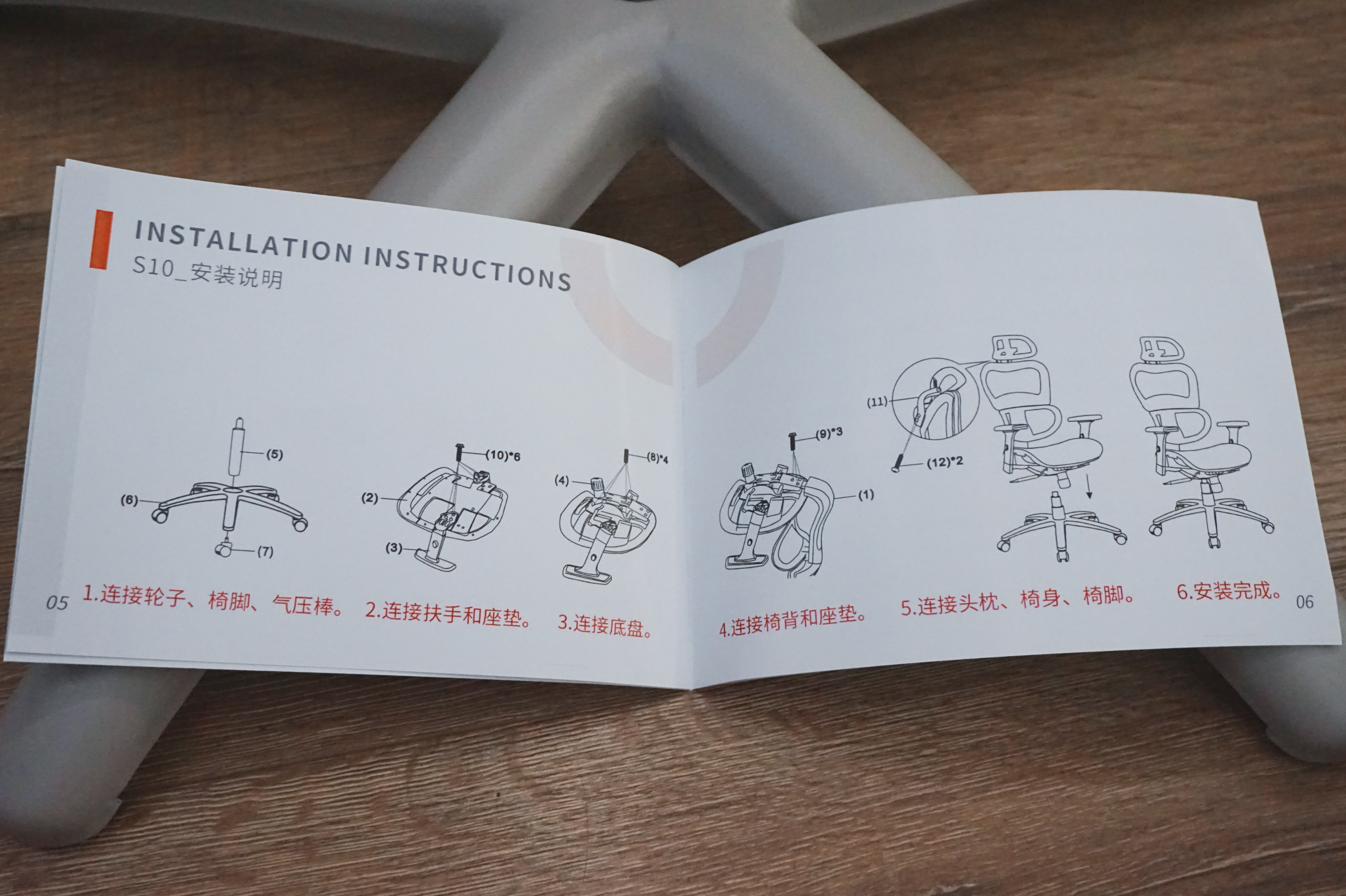 一千元可以从小用到大的人体工学椅，达宝利S10开箱体验