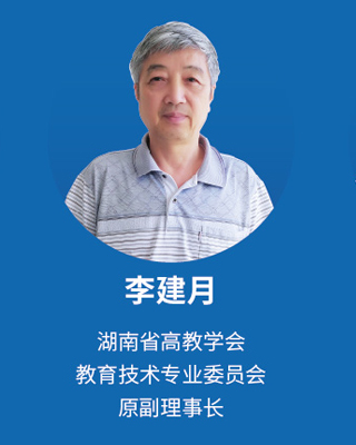 国*安泰**：职教大咖“云”集，探讨人工智能时代职教发展