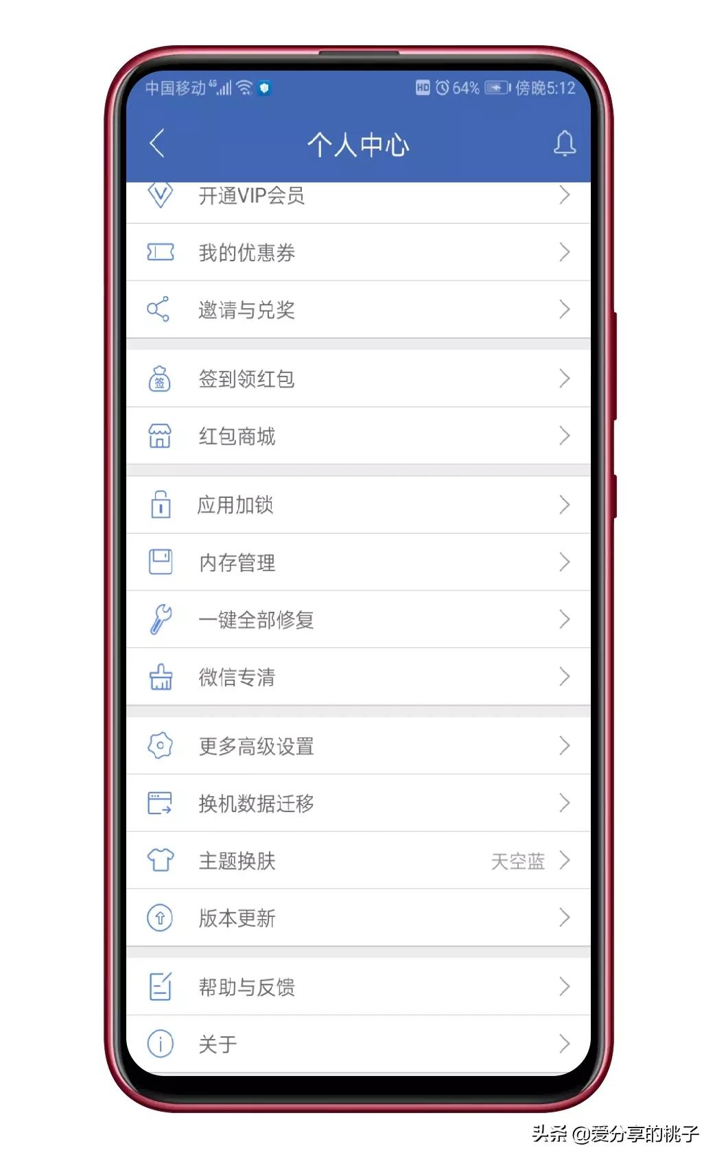 微信双开之后怎么登录第二个微信,微信双开怎么登录第二个微信