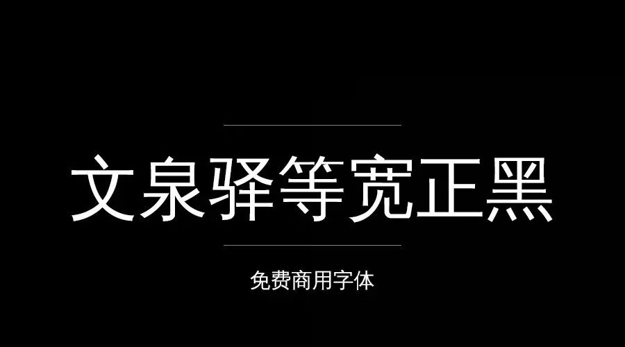 ps有没有什么字体资源免费的,ps字体包下载大全免费官网