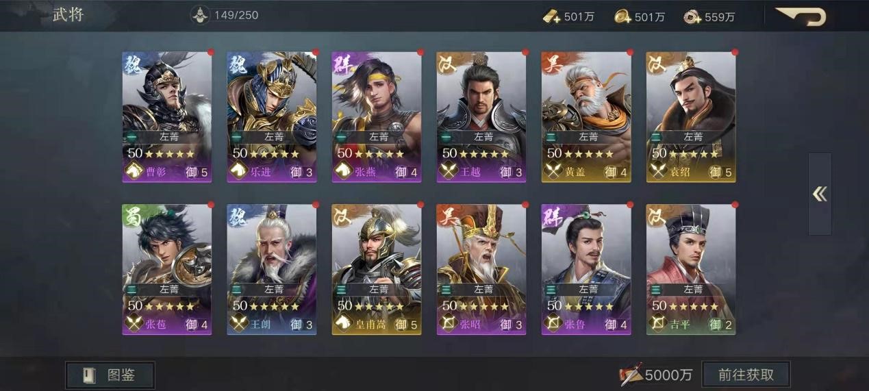 真三国无双为什么扑街,真三国无双吐槽