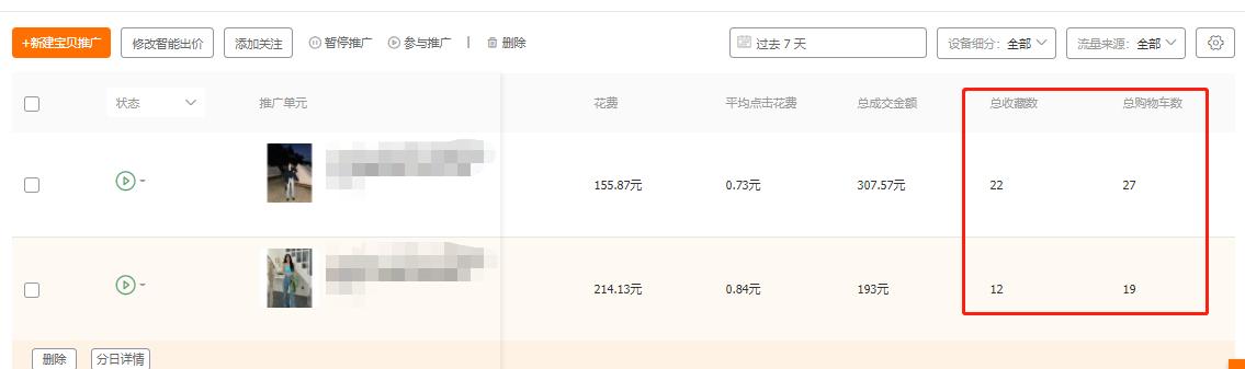 淘宝新店三个月扶持如何利用,淘宝新店扶持如何有效利用