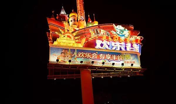 六一值得带孩子去玩的地方,六一去哪玩玩转游乐场