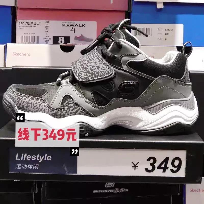 斯凯奇鞋子哪款最值得入手,斯凯奇鞋子哪款最舒服