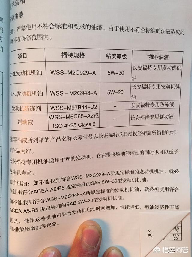 机油粘稠度越高是不是保护发动机,20跟30粘度机油哪个保护性好