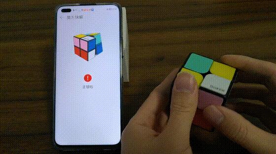 小小魔方,小小魔方怎么玩