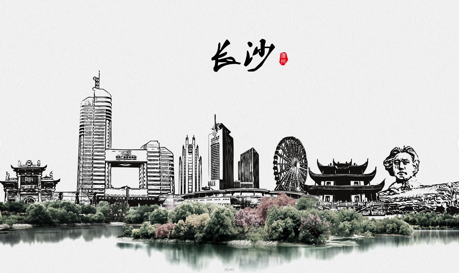 城市建筑图片变手绘插画教程,城市建筑插画素材网站