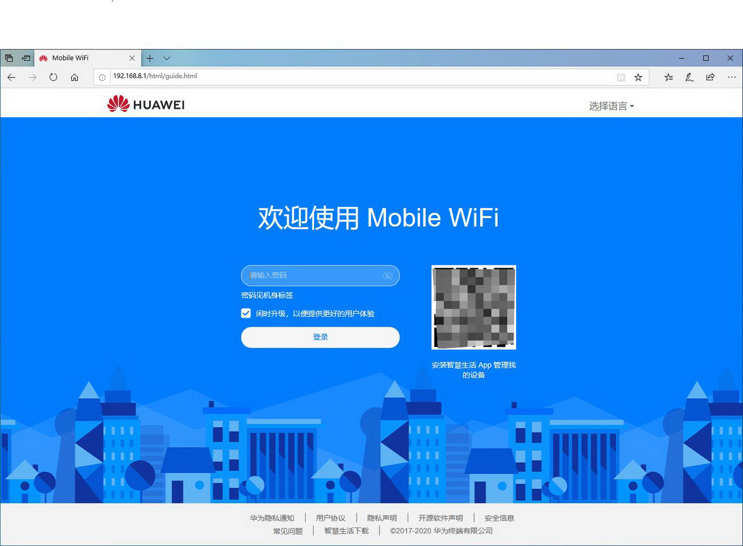 华为随身wifi3和wifi2mini哪个好,华为随身wifi3全部教程