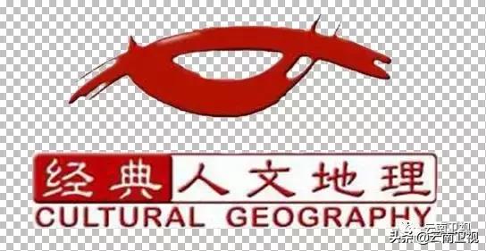 《味道云南》第二季第七集云厨之味云南卫视今晚21:30播出!