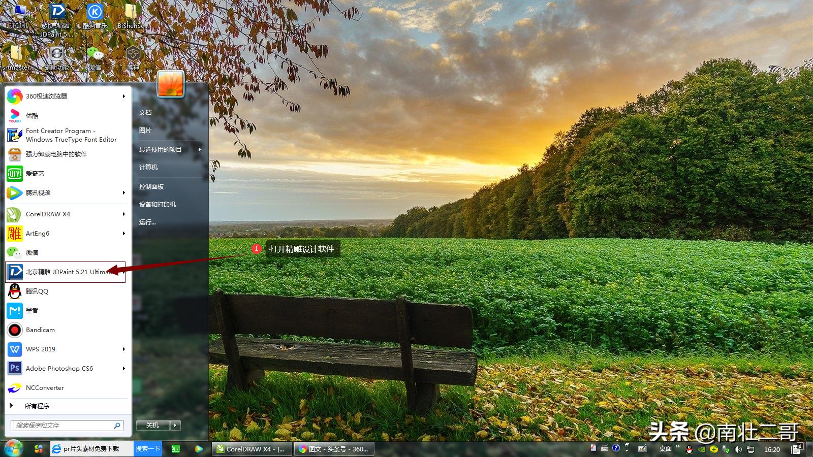 数控雕刻实用技巧大全图解,数控雕刻路径操作指导