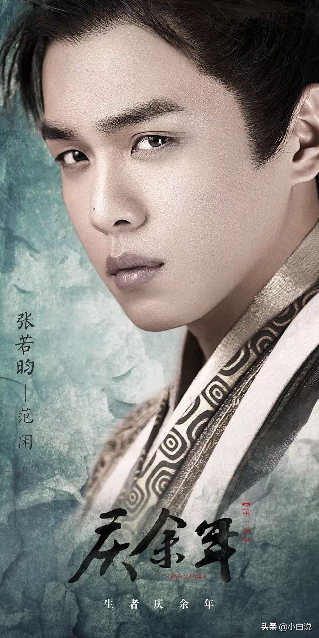 猫腻庆余年3什么时候播,庆余年热播猫腻挣多少