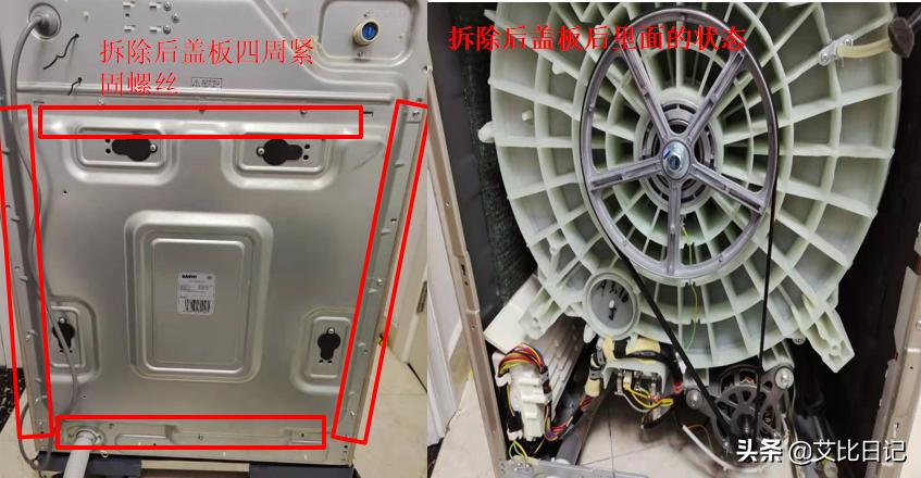 技能学习——洗衣机深度清洗三洋magic9