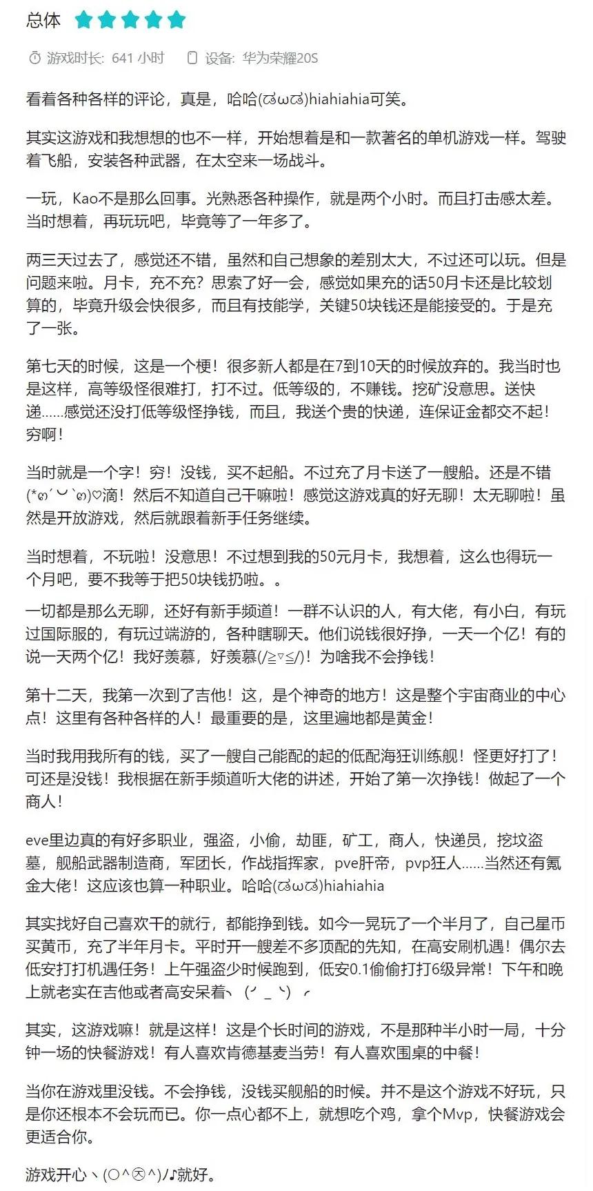 星际游戏手游有哪些,星际手游哪个好玩