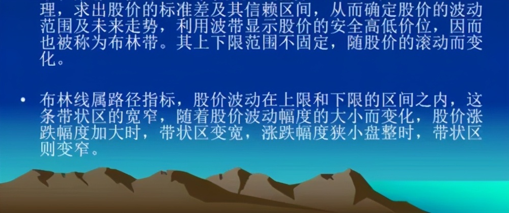 现货农产品布林带使用技巧图解,布林带背离图解