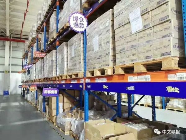 疫情下中国跨境电商,疫情下逆境增长的跨境电商