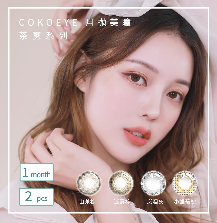 美妆大神pony教程,pony的美瞳是什么款式