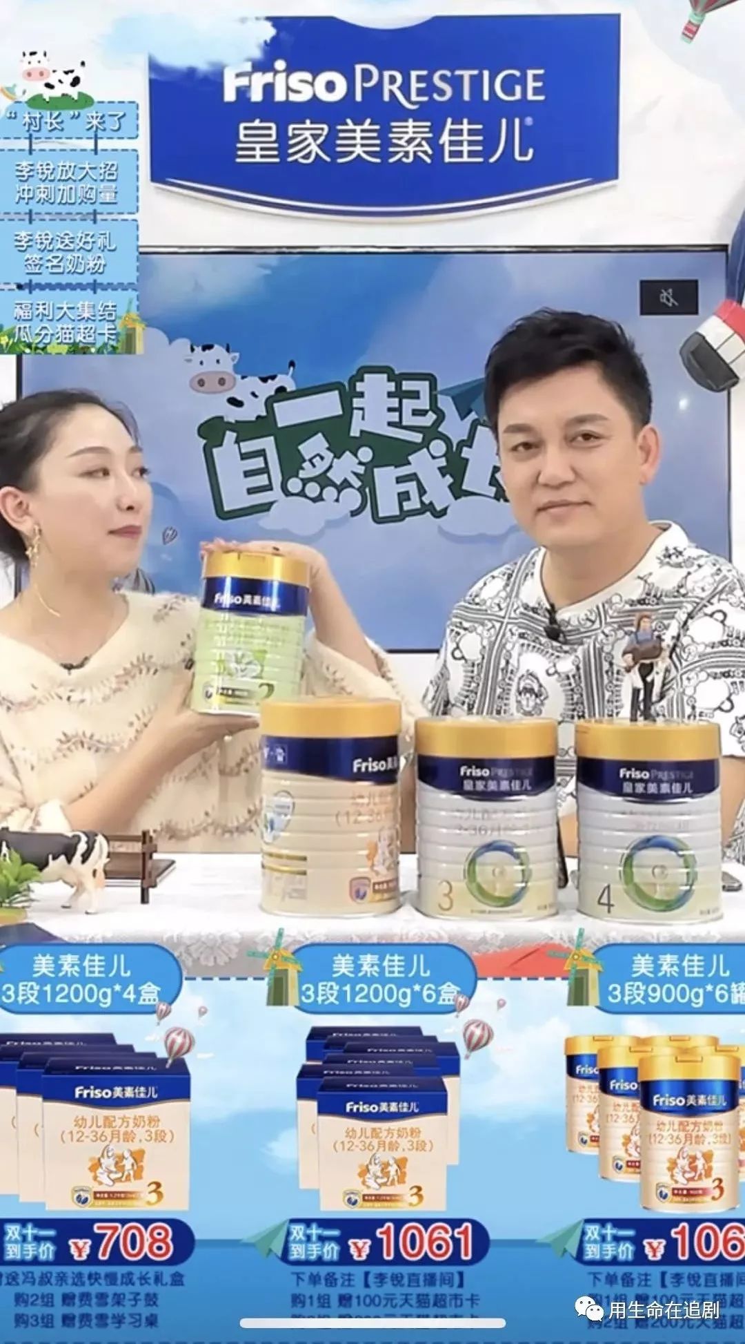 电影受益人播放,电影受益人完整剧情