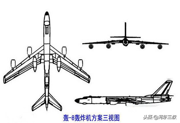 西飞轰炸机,西飞研制的战略轰炸机