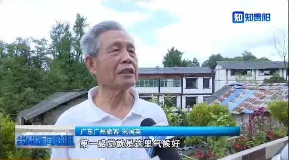 贵州大木村避暑,修文大木村的红色旅游