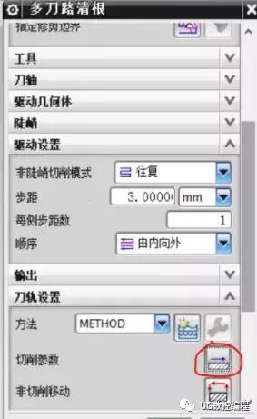 ug平面轮廓铣清角编程方法,ug编程加工怎么铣高低不同的曲面